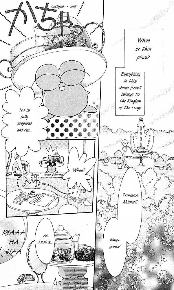 Kero Kero Chime Chapter 1.1 page 4 - Chapter 1.1 : Ao Appears (1)