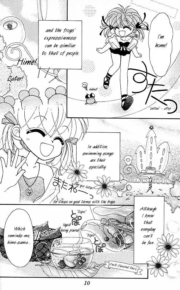 Kero Kero Chime Chapter 1.1 page 7 - Chapter 1.1 : Ao Appears (1)
