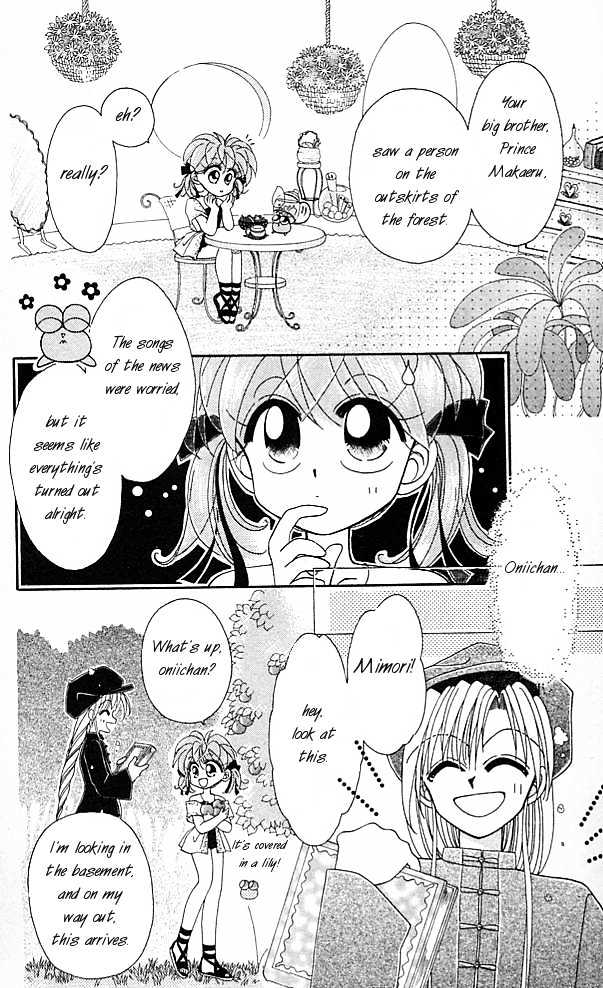 Kero Kero Chime Chapter 1.1 page 8 - Chapter 1.1 : Ao Appears (1)