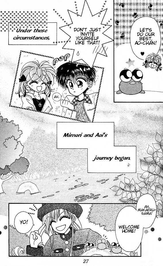 Kero Kero Chime Chapter 1.2 page 12 - Chapter 1.2 : Ao Appears (2)