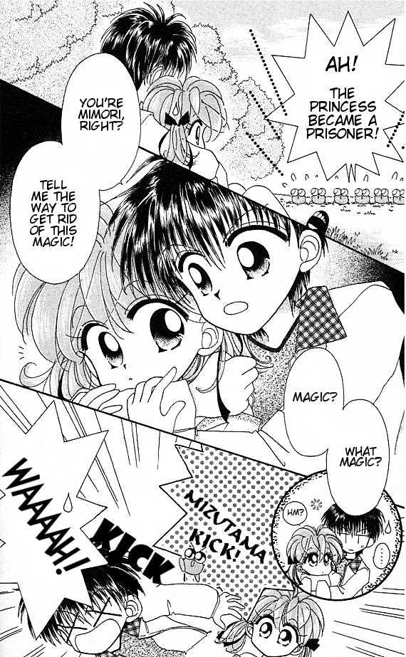 Kero Kero Chime Chapter 1.2 page 3 - Chapter 1.2 : Ao Appears (2)