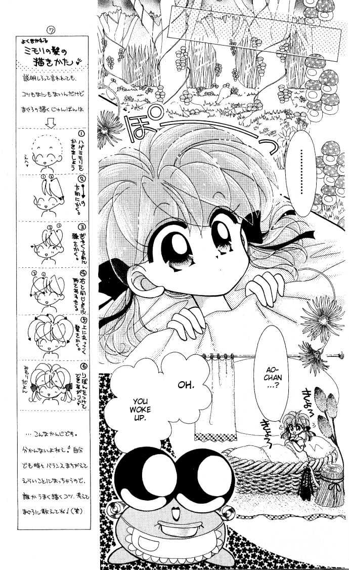 Kero Kero Chime Chapter 10 page 17 - Chapter 10 : Small Mimori