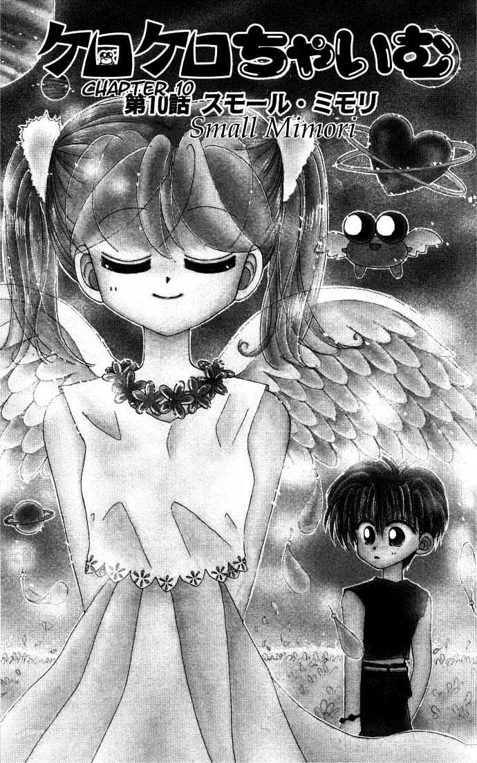 Kero Kero Chime Chapter 10 page 3 - Chapter 10 : Small Mimori