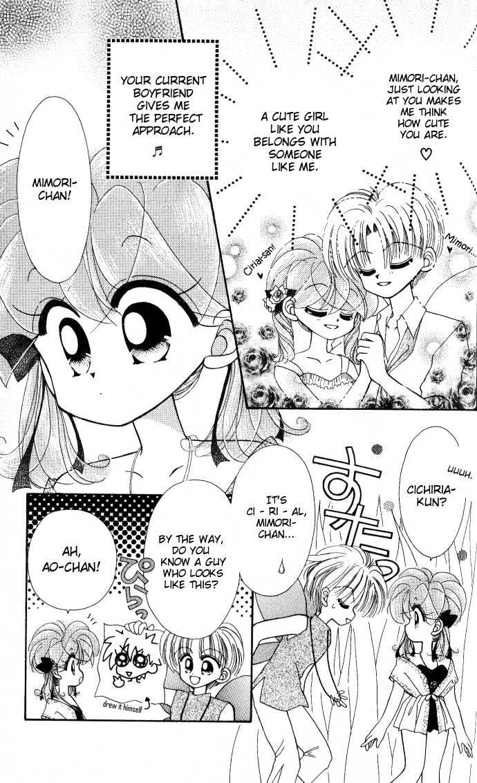Kero Kero Chime Chapter 11 page 4 - Chapter 11 : A Love Rival?!
