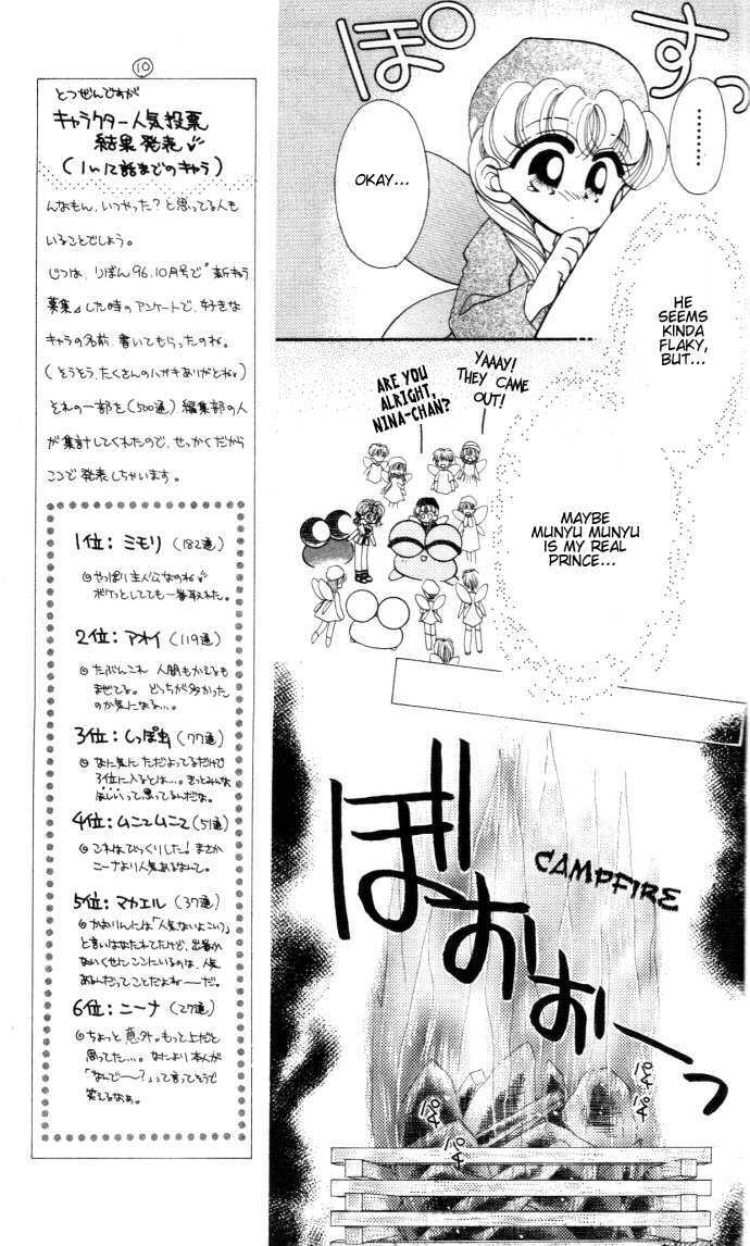 Kero Kero Chime Chapter 12 page 19 - Chapter 12 : Confession at the Autumn Festival