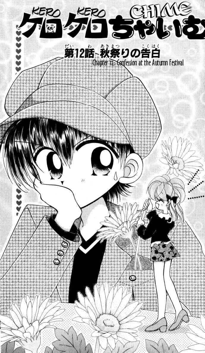 Kero Kero Chime Chapter 12 page 3 - Chapter 12 : Confession at the Autumn Festival