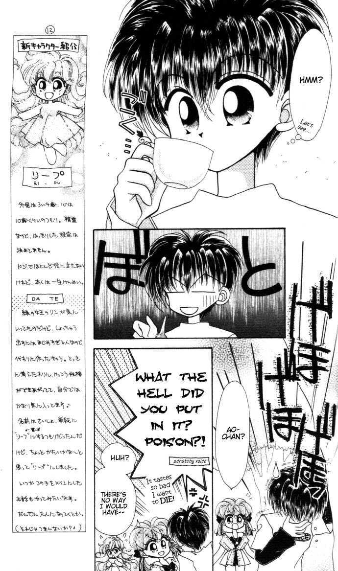Kero Kero Chime Chapter 13 page 10 - Chapter 13 : The Leaf Spirit Leap Appears