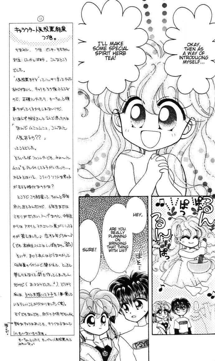 Kero Kero Chime Chapter 13 page 8 - Chapter 13 : The Leaf Spirit Leap Appears