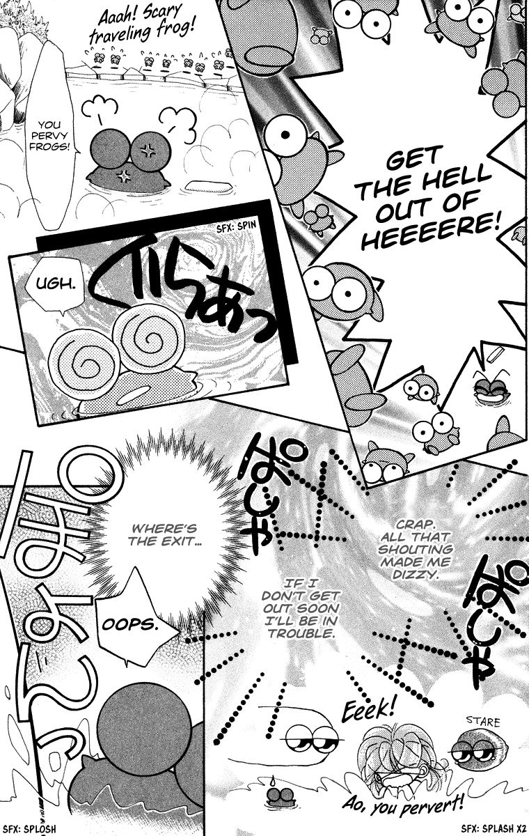 Kero Kero Chime Chapter 14.1 page 12 - Chapter 14.1 : Shocking Frog Hot Spring [Extra]