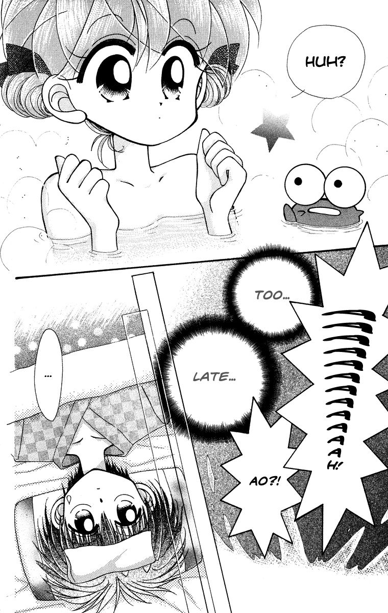 Kero Kero Chime Chapter 14.1 page 13 - Chapter 14.1 : Shocking Frog Hot Spring [Extra]