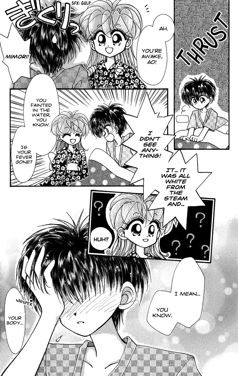 Kero Kero Chime Chapter 14.1 page 14 - Chapter 14.1 : Shocking Frog Hot Spring [Extra]