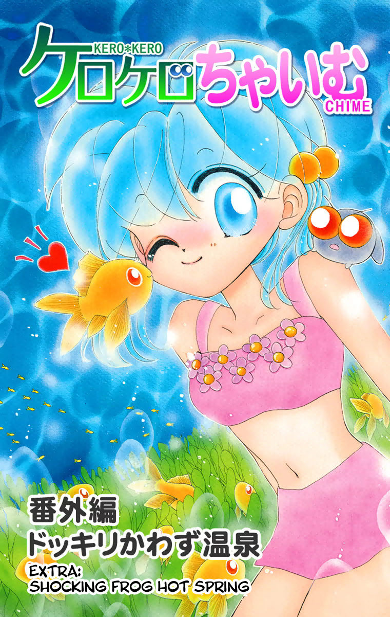 Kero Kero Chime Chapter 14.1 page 2 - Chapter 14.1 : Shocking Frog Hot Spring [Extra]