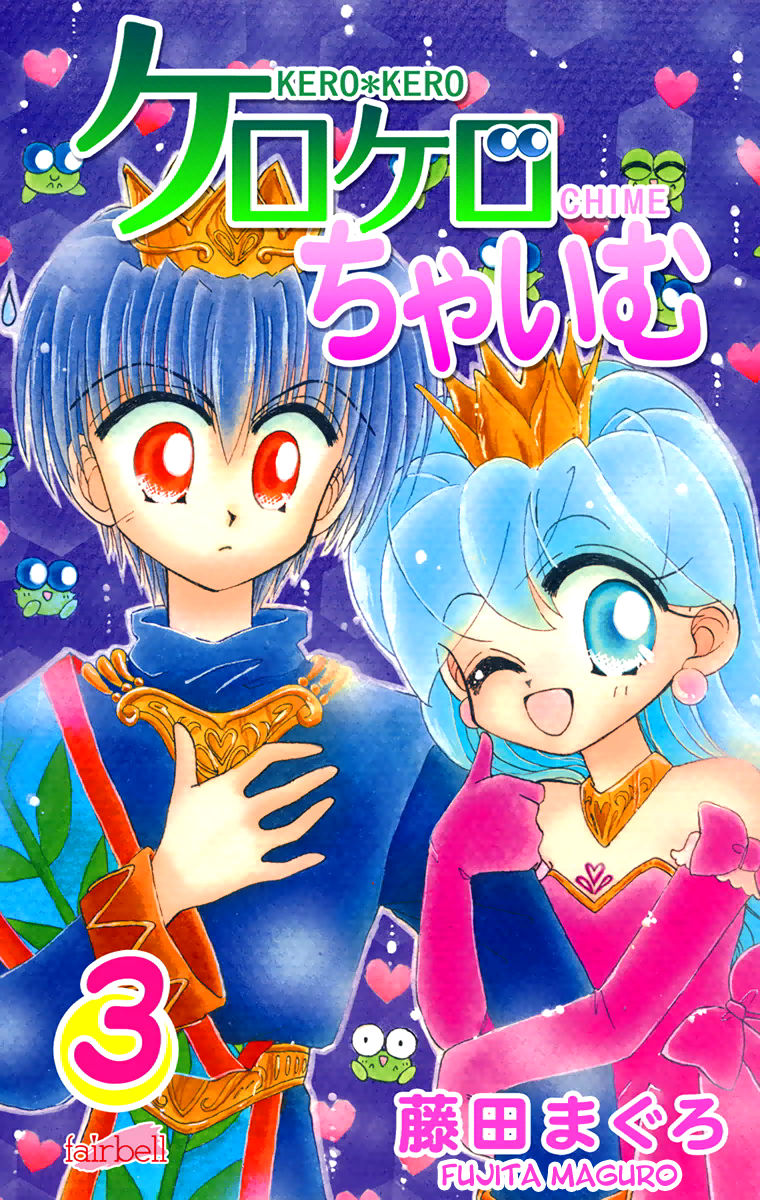 Kero Kero Chime Chapter 15 page 2 - Chapter 15 : The Look-Alike Wedding