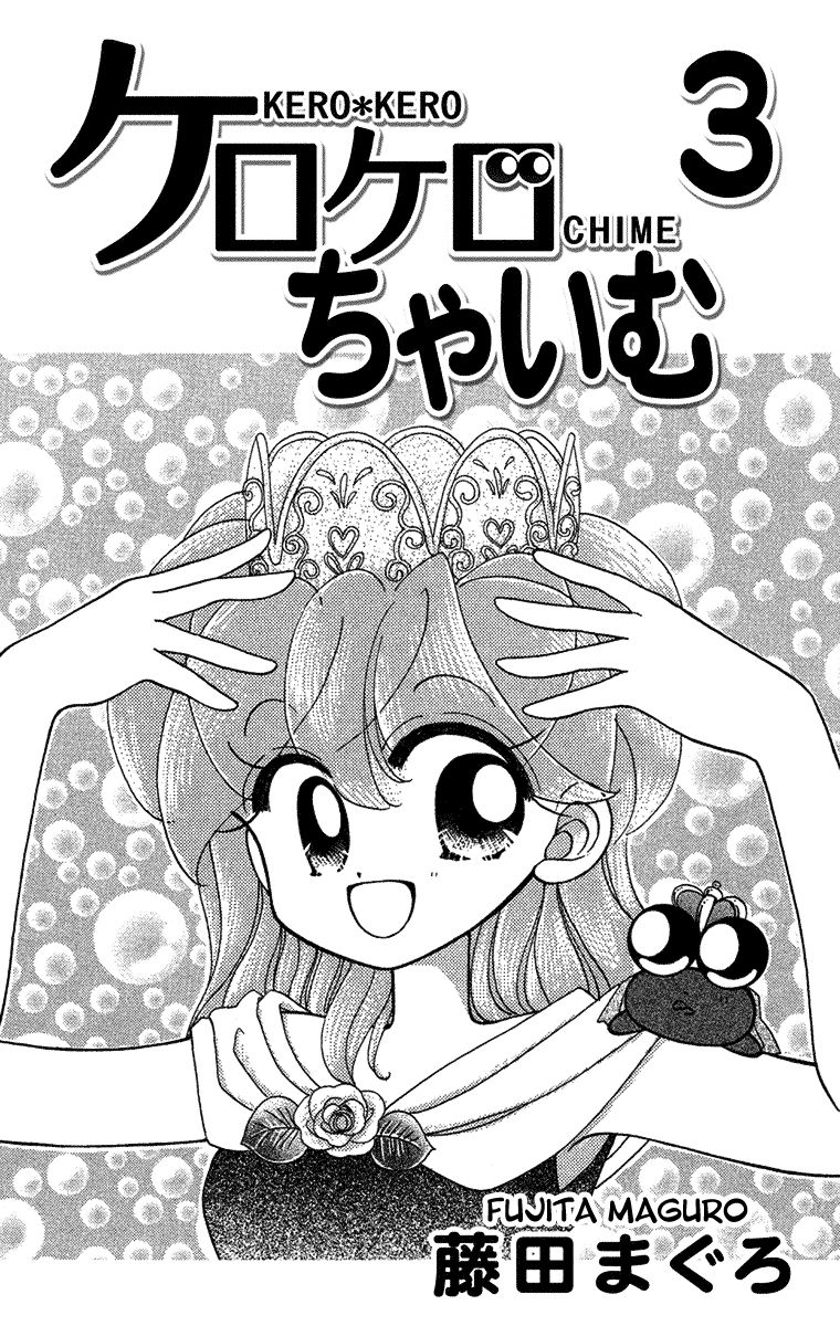 Kero Kero Chime Chapter 15 page 3 - Chapter 15 : The Look-Alike Wedding