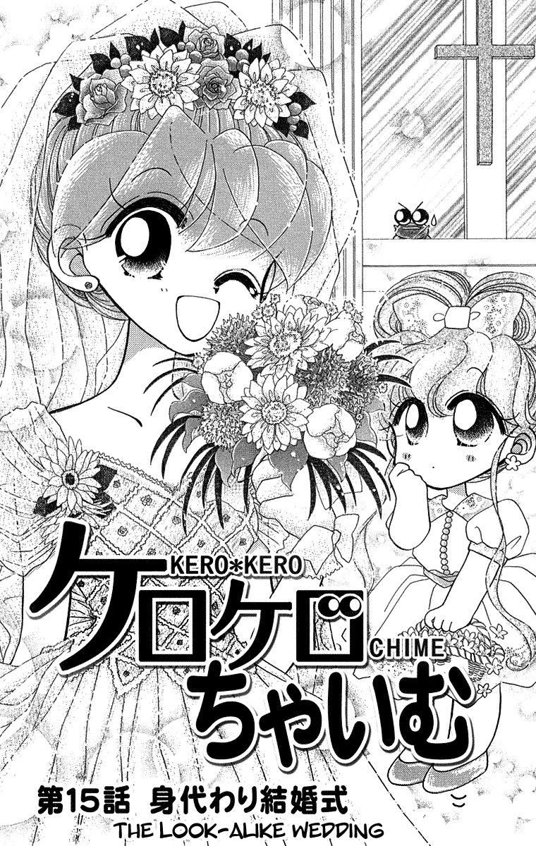 Kero Kero Chime Chapter 15 page 4 - Chapter 15 : The Look-Alike Wedding