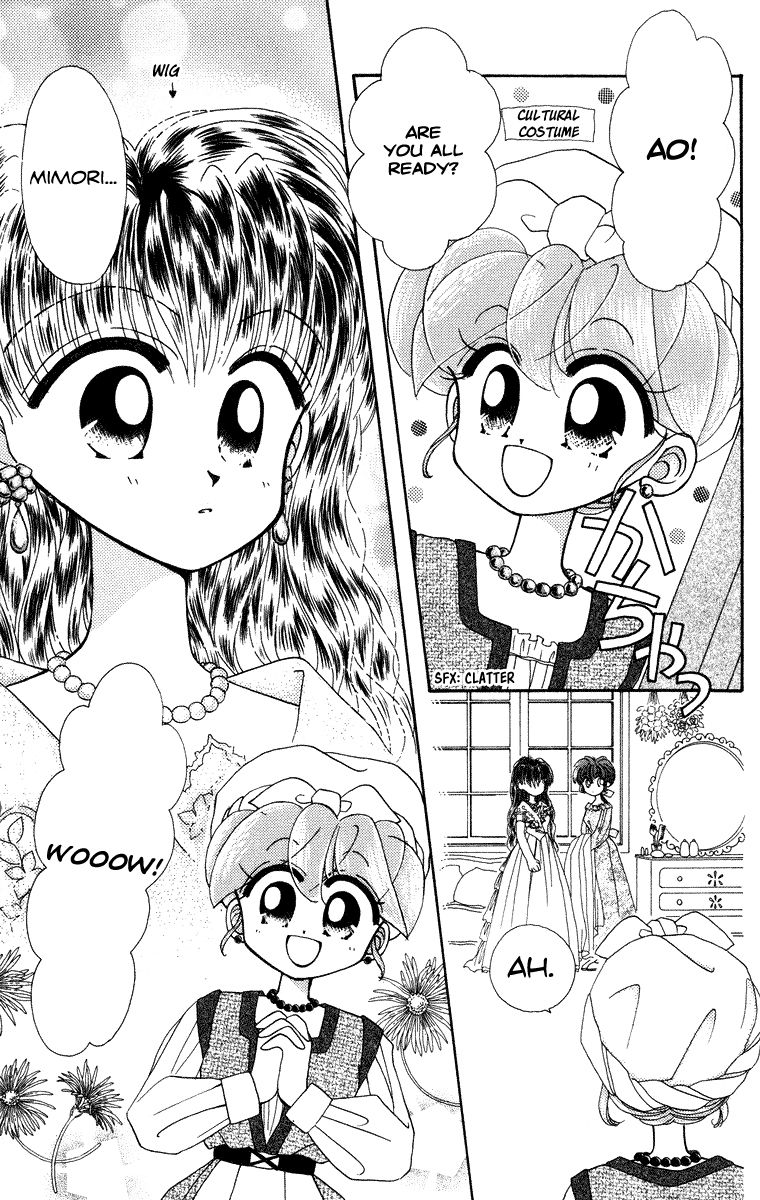 Kero Kero Chime Chapter 15 page 6 - Chapter 15 : The Look-Alike Wedding