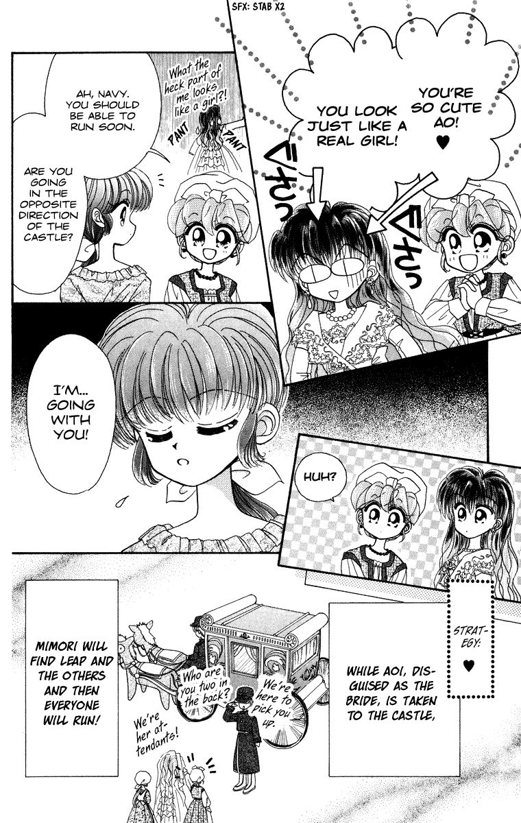 Kero Kero Chime Chapter 15 page 7 - Chapter 15 : The Look-Alike Wedding