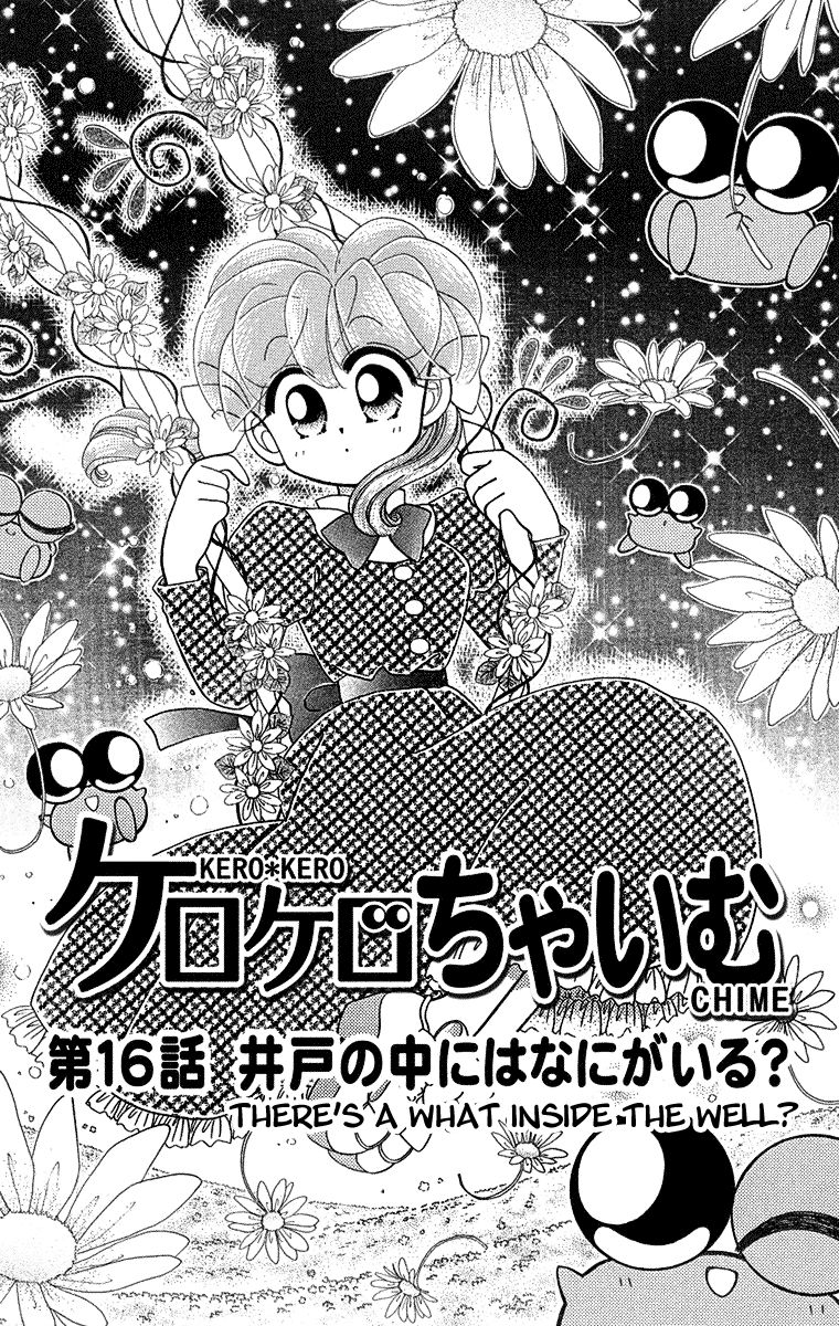 Kero Kero Chime Chapter 16 page 2 - Chapter 16 : There's a What Inside the Well?
