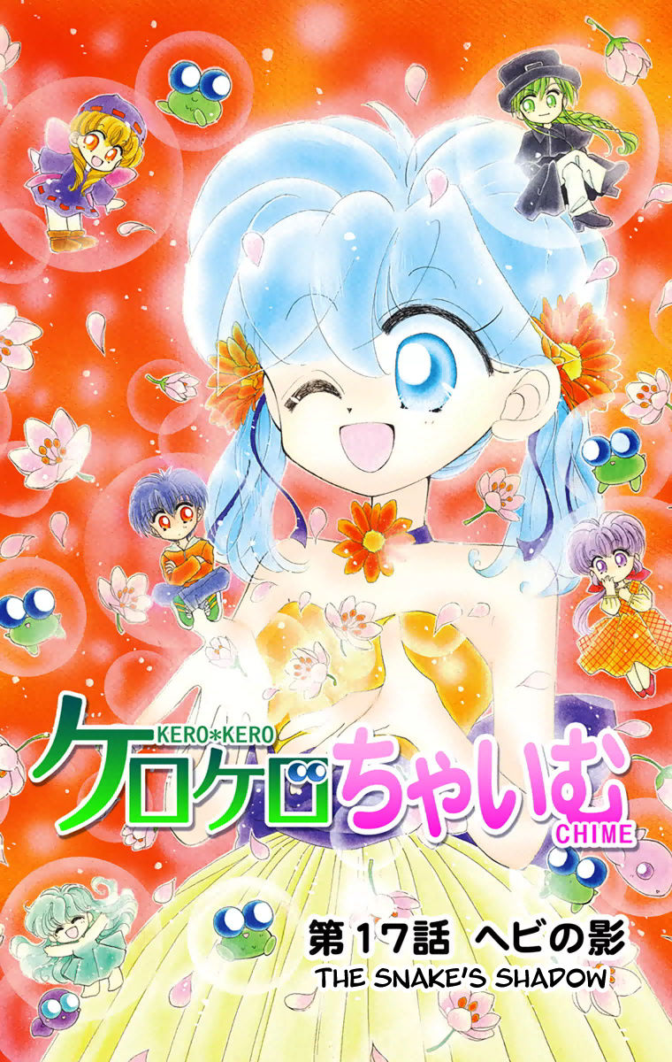 Kero Kero Chime Chapter 17 page 2 - Chapter 17 : The Snake's Shadow