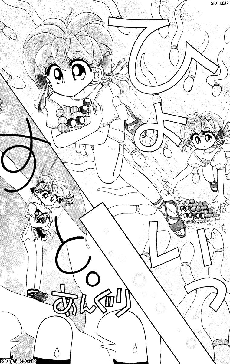 Kero Kero Chime Chapter 17 page 20 - Chapter 17 : The Snake's Shadow