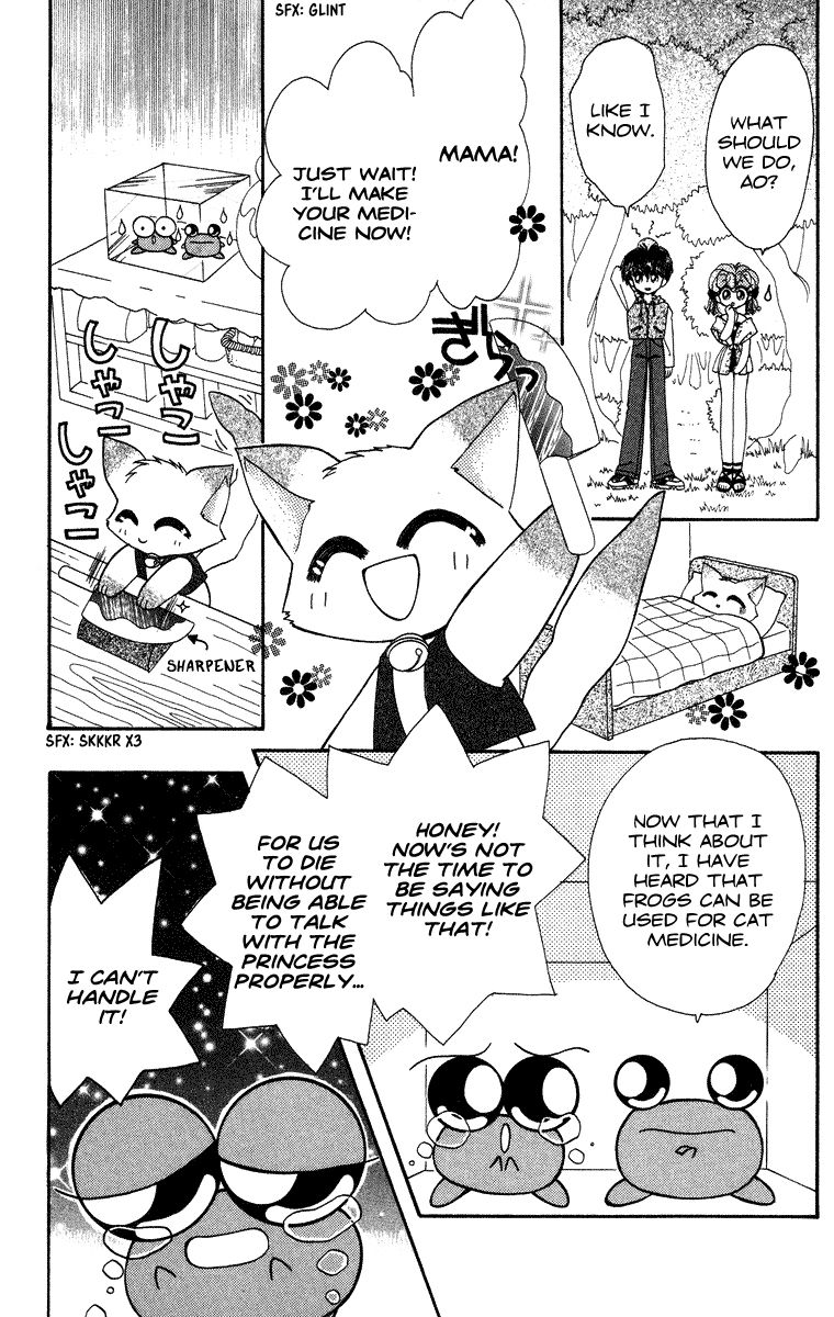 Kero Kero Chime Chapter 19 page 16 - Chapter 19 : Cat Medicine