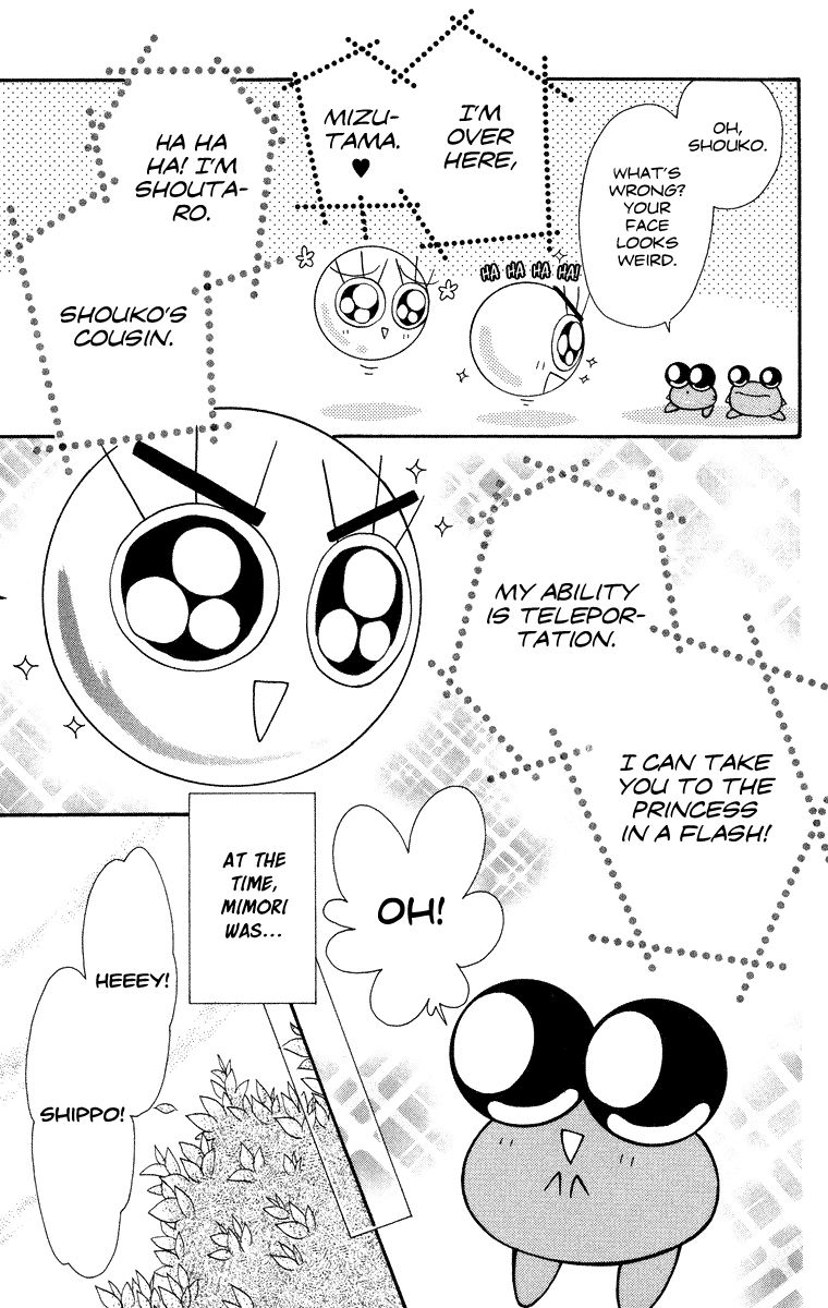 Kero Kero Chime Chapter 19 page 6 - Chapter 19 : Cat Medicine