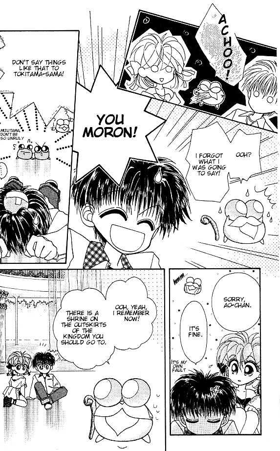Kero Kero Chime Chapter 2 page 10 - Chapter 2 : Wise Old Man