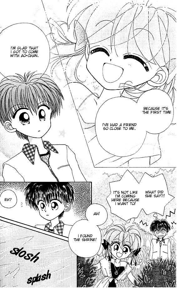 Kero Kero Chime Chapter 2 page 12 - Chapter 2 : Wise Old Man