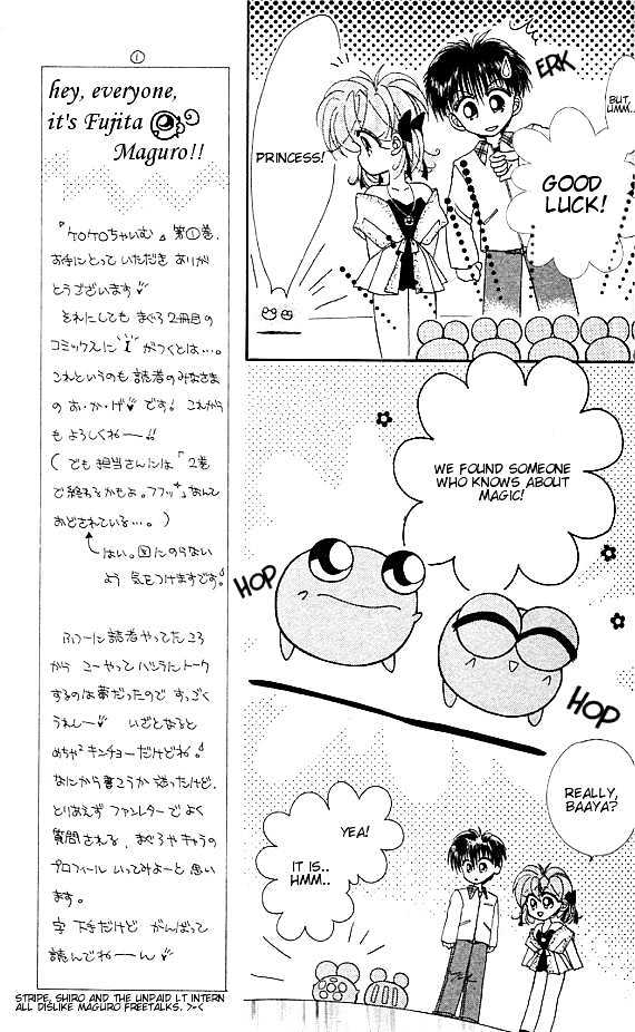 Kero Kero Chime Chapter 2 page 7 - Chapter 2 : Wise Old Man