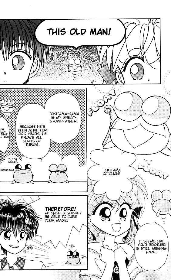 Kero Kero Chime Chapter 2 page 8 - Chapter 2 : Wise Old Man
