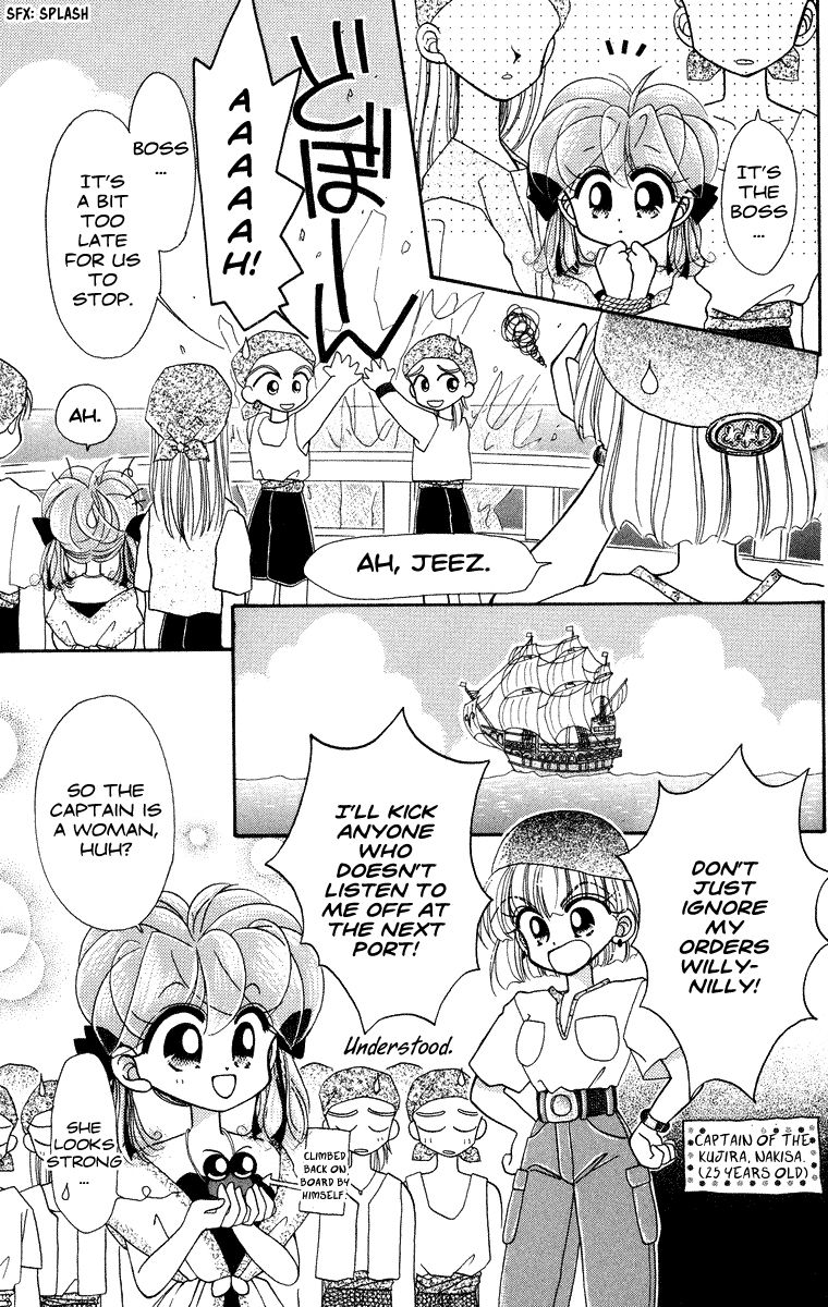 Kero Kero Chime Chapter 20 page 14 - Chapter 20 : Mimori Crosses the Sea