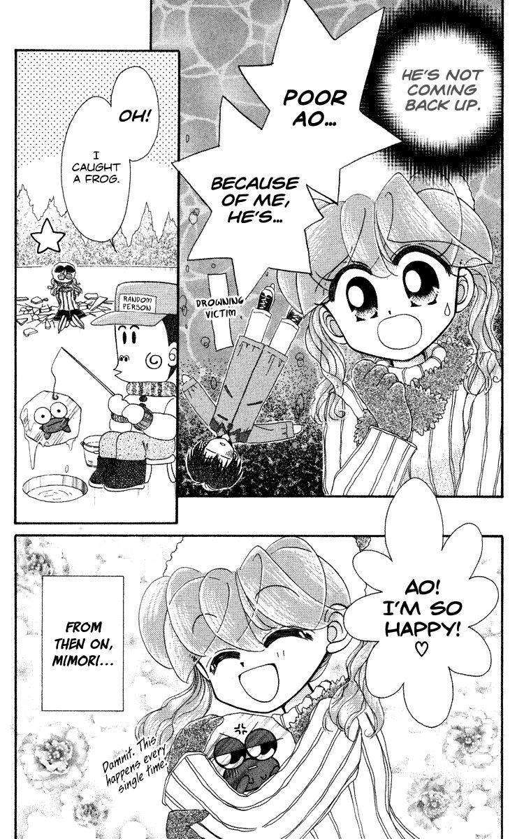 Kero Kero Chime Chapter 21.1 page 10 - Chapter 21.1 : First Time Skating