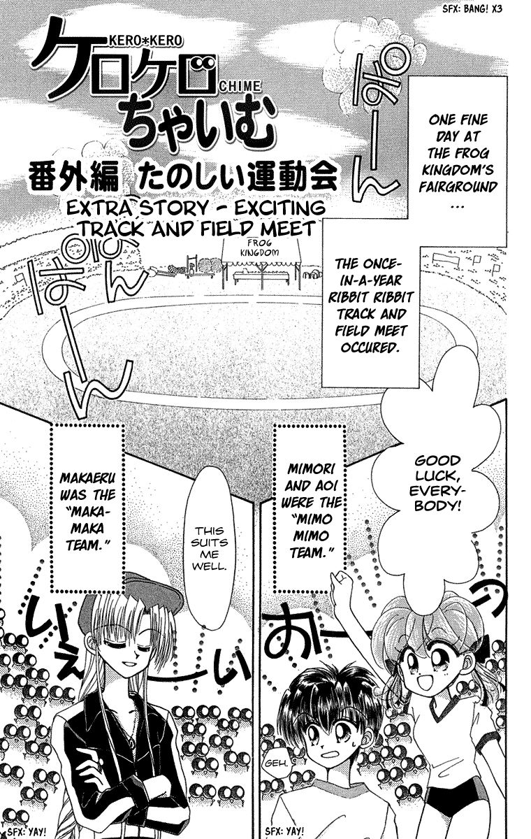 Kero Kero Chime Chapter 21.3 page 1 - Chapter 21.3 : Exciting Track and Field Meet