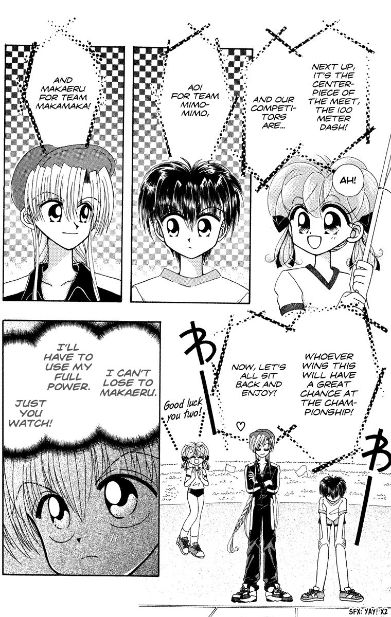 Kero Kero Chime Chapter 21.3 page 4 - Chapter 21.3 : Exciting Track and Field Meet