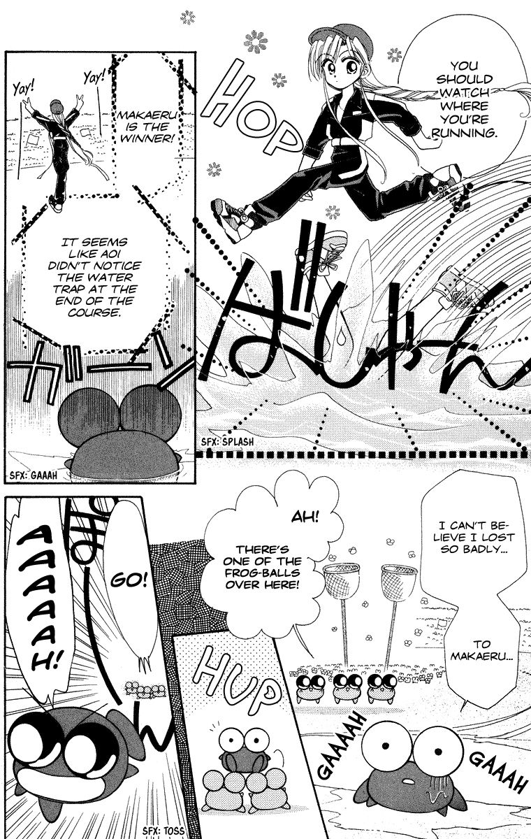 Kero Kero Chime Chapter 21.3 page 6 - Chapter 21.3 : Exciting Track and Field Meet