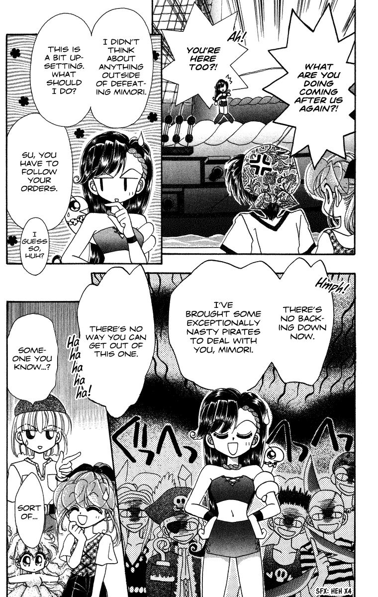 Kero Kero Chime Chapter 21 page 13 - Chapter 21 : Kujira vs the Pirate Ship