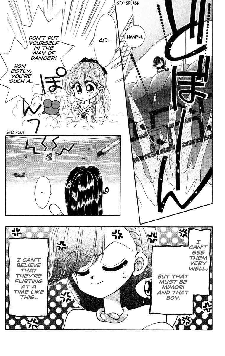 Kero Kero Chime Chapter 21 page 17 - Chapter 21 : Kujira vs the Pirate Ship