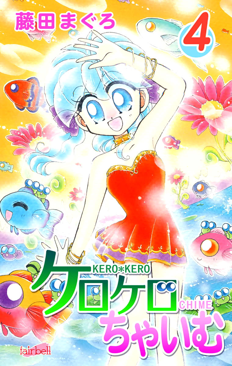 Kero Kero Chime Chapter 22 page 2 - Chapter 22 : It's Been a While! Big Bro.