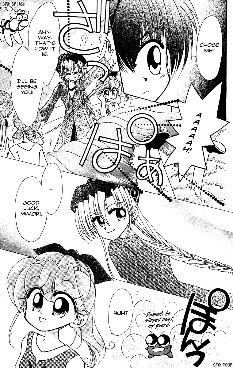 Kero Kero Chime Chapter 22 page 20 - Chapter 22 : It's Been a While! Big Bro.