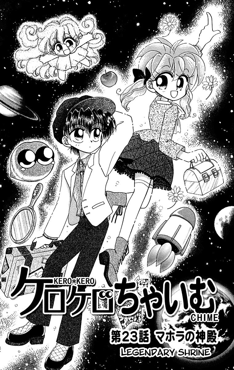 Kero Kero Chime Chapter 23 page 2 - Chapter 23 : Legendary Shrine
