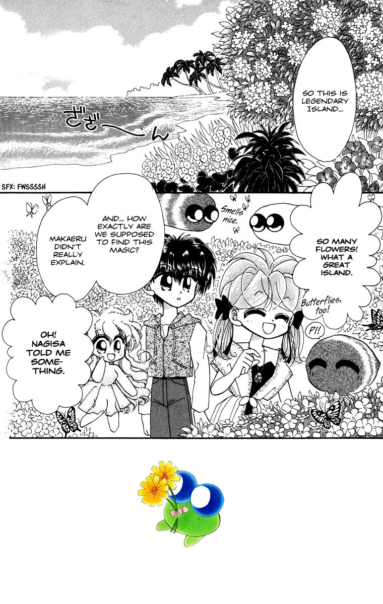 Kero Kero Chime Chapter 23 page 3 - Chapter 23 : Legendary Shrine