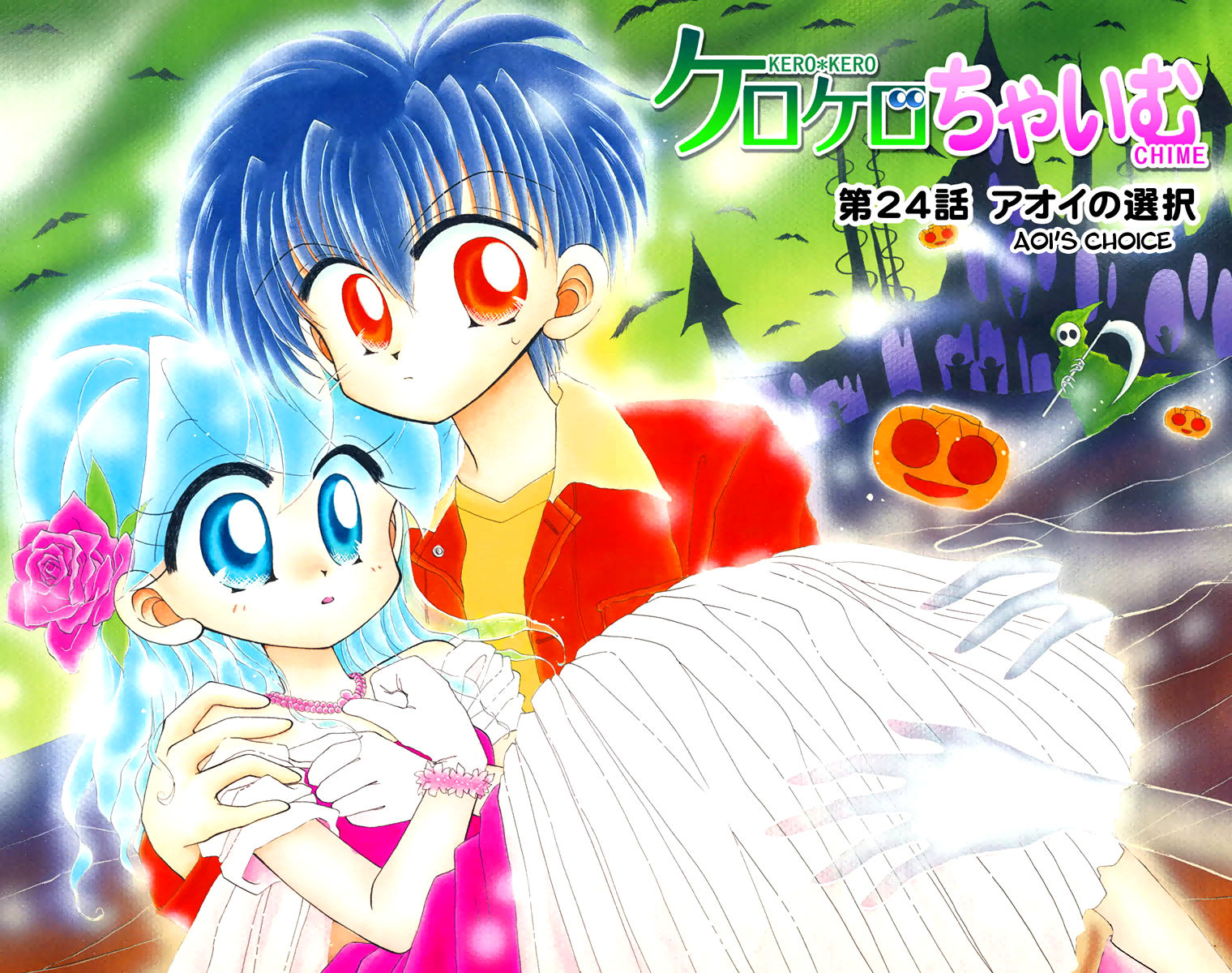 Kero Kero Chime Chapter 24 page 3 - Chapter 24 : Aoi's Choice