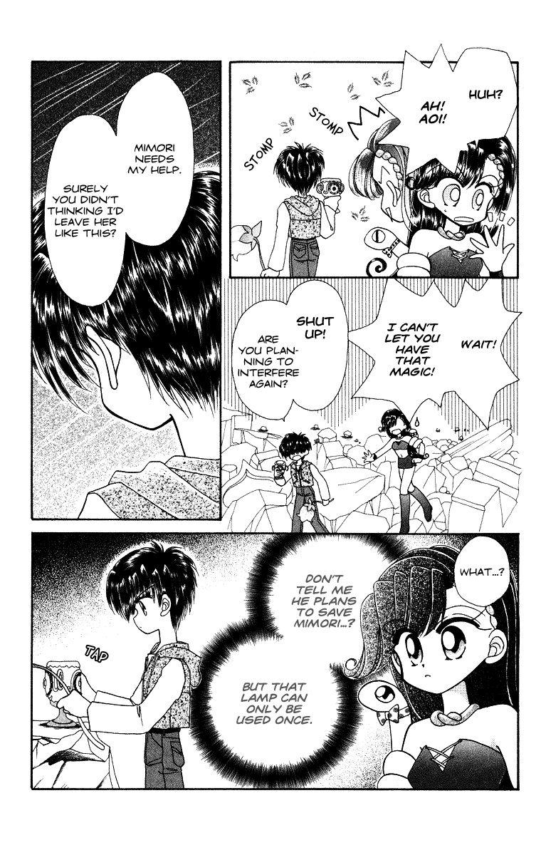 Kero Kero Chime Chapter 24 page 8 - Chapter 24 : Aoi's Choice