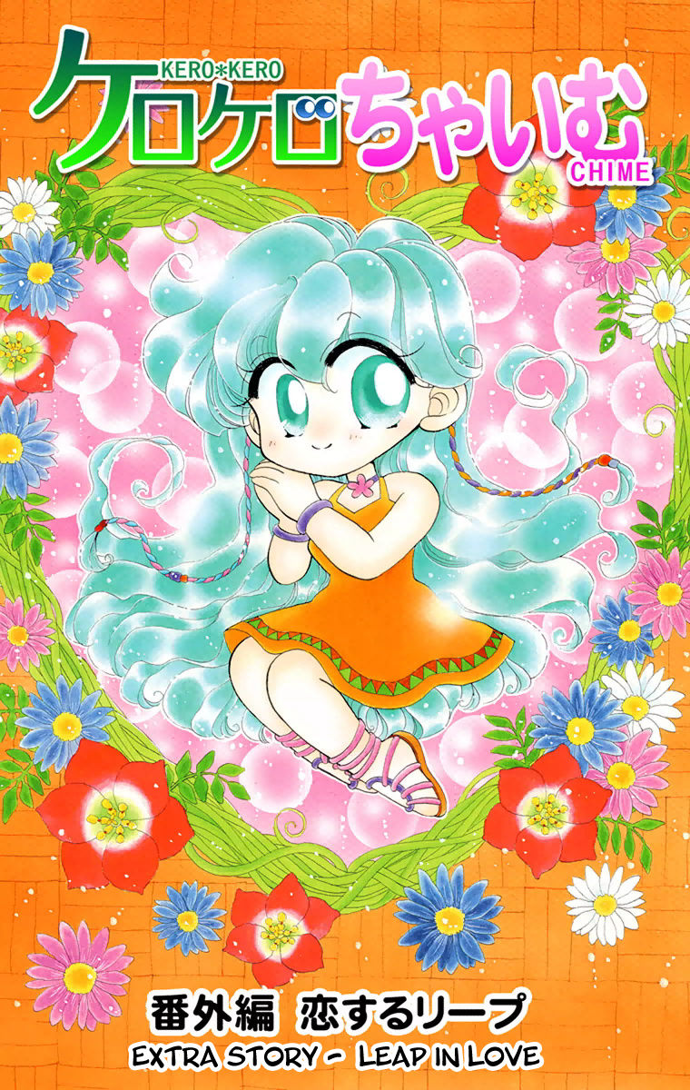 Kero Kero Chime Chapter 28.1 page 2 - Chapter 28.1 : Leap in Love [Extra]