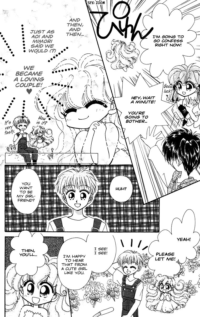 Kero Kero Chime Chapter 28.1 page 5 - Chapter 28.1 : Leap in Love [Extra]