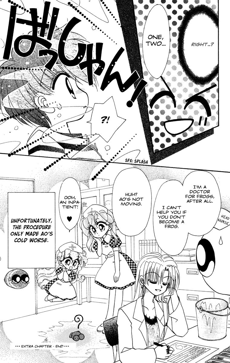 Kero Kero Chime Chapter 31.1 page 11 - Chapter 31.1 : The Ribbit Ribbit Hospital?!
