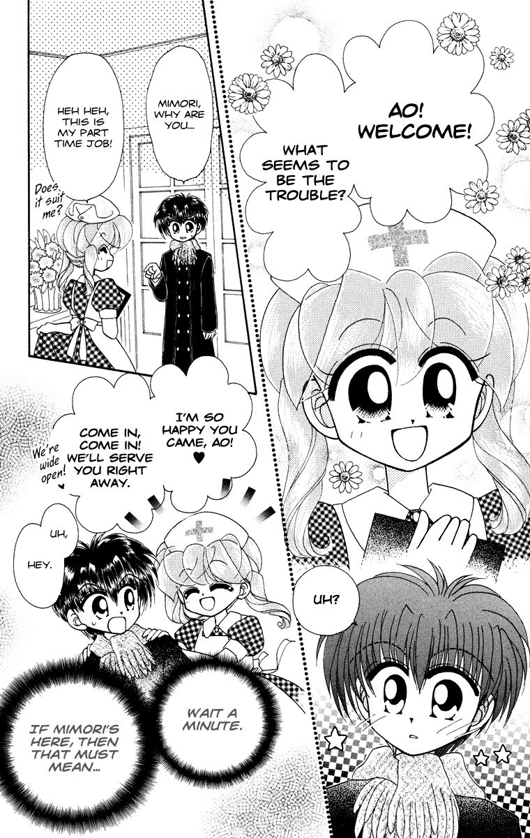 Kero Kero Chime Chapter 31.1 page 4 - Chapter 31.1 : The Ribbit Ribbit Hospital?!