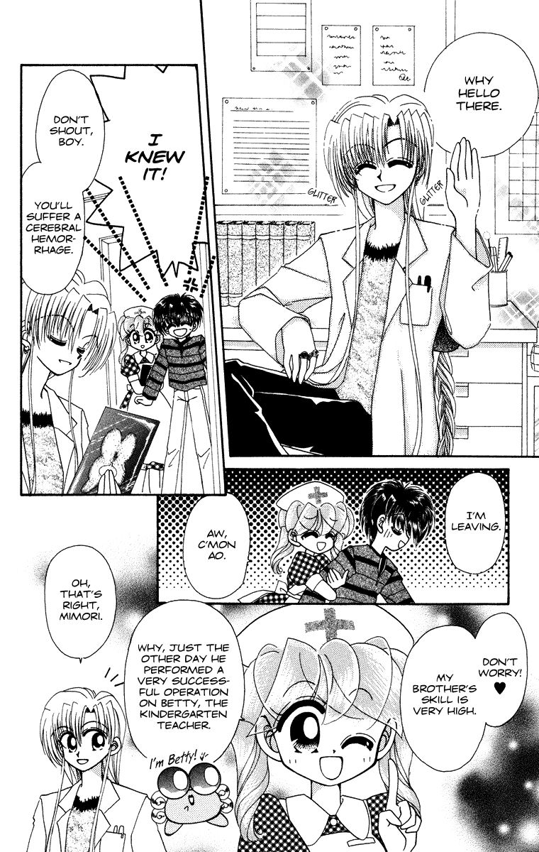Kero Kero Chime Chapter 31.1 page 5 - Chapter 31.1 : The Ribbit Ribbit Hospital?!
