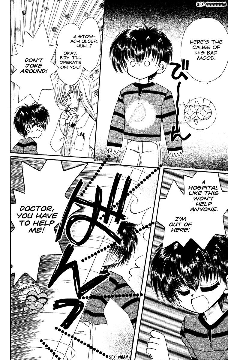 Kero Kero Chime Chapter 31.1 page 7 - Chapter 31.1 : The Ribbit Ribbit Hospital?!