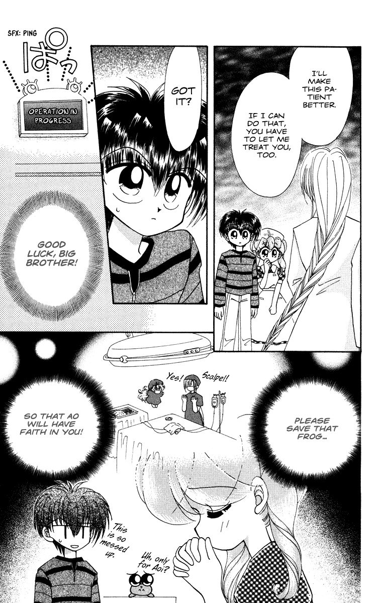 Kero Kero Chime Chapter 31.1 page 9 - Chapter 31.1 : The Ribbit Ribbit Hospital?!